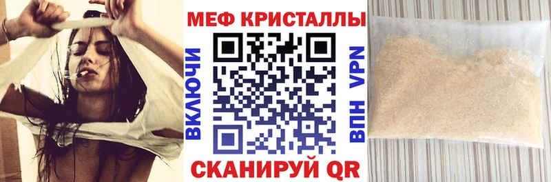 Наркотические вещества Онега А ПВП  MEGA tor  Cocaine  Меф мяу мяу 