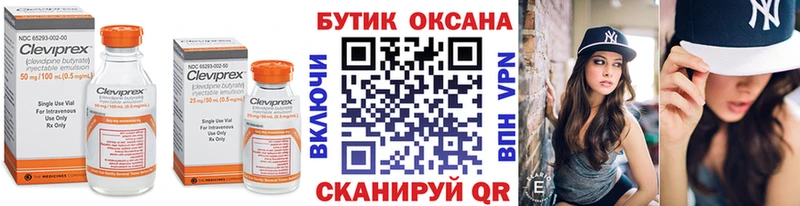 Бутират жидкий экстази  мега tor  Онега 