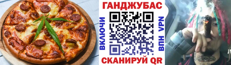 Печенье с ТГК марихуана  Онега 