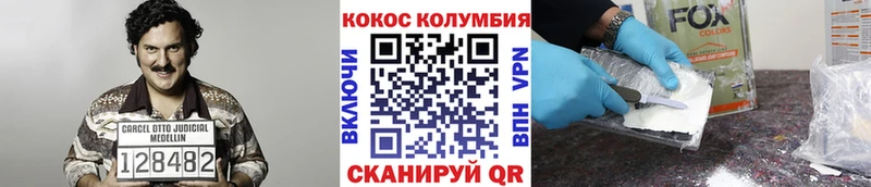 что такое   Онега  OMG маркетплейс  Кокаин 97% 