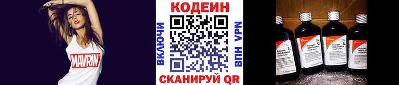 Codein Purple Drank Онега
