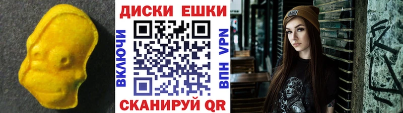 Ecstasy 99%  Онега 