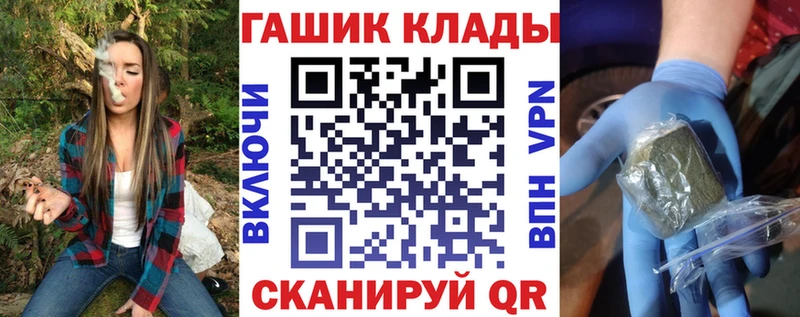 Гашиш Ice-O-Lator  наркотики  Онега 