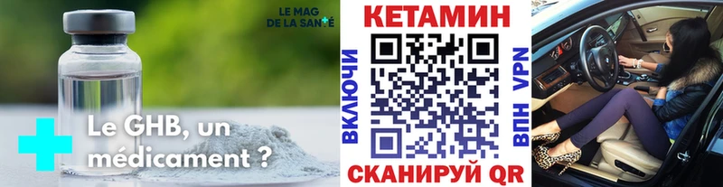 ссылка на мегу зеркало  Онега  КЕТАМИН VHQ  наркошоп 