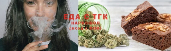 мефедрон Аркадак