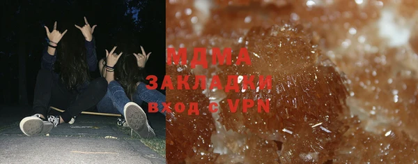 гашиш Армянск