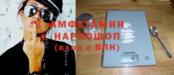 трава Балабаново