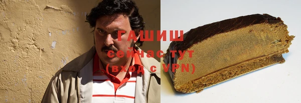 трава Балабаново