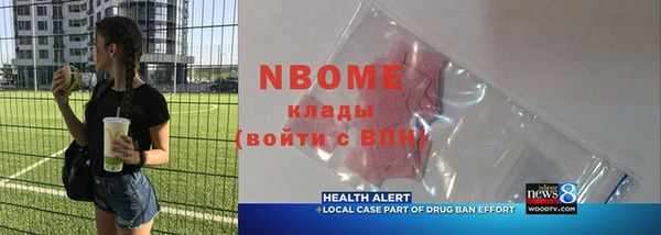 гашиш Армянск