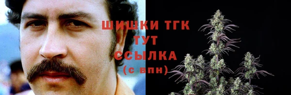 мефедрон Аркадак
