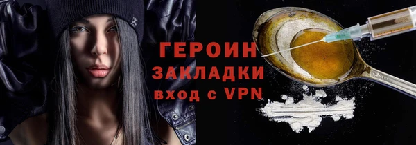 марихуана Арсеньев