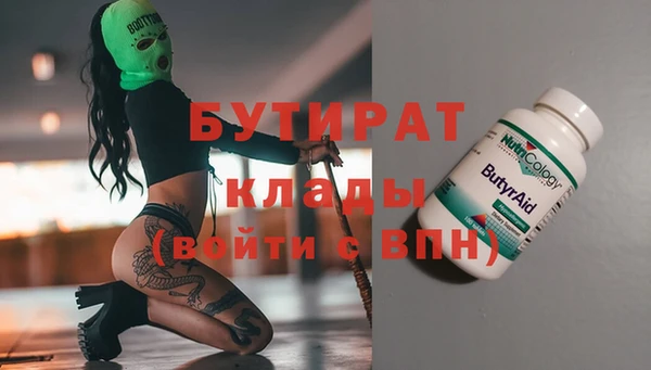 марихуана Арсеньев