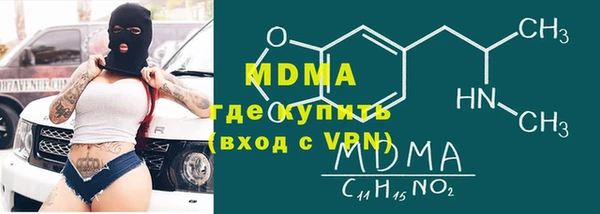 марихуана Арсеньев