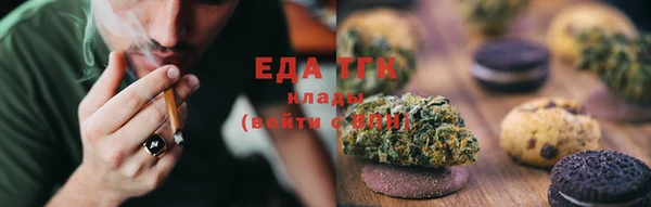 трава Балабаново