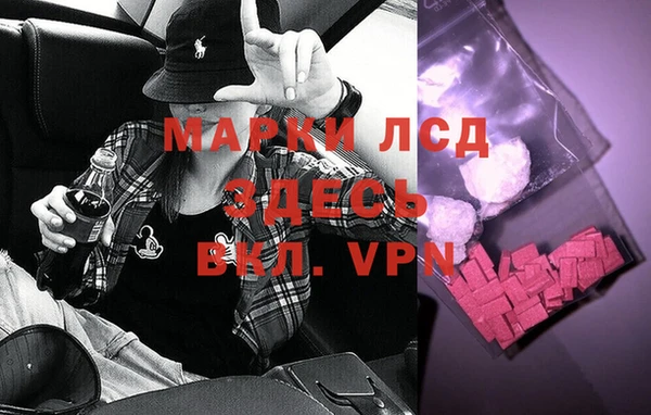 марихуана Арсеньев