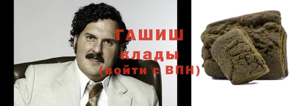 гашиш Армянск