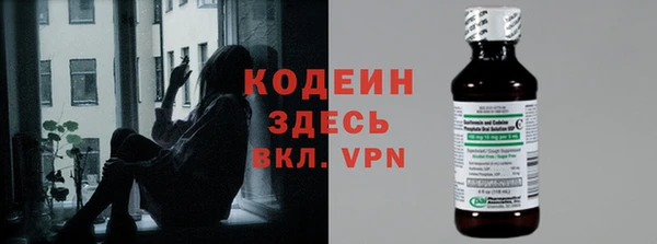 трава Балабаново