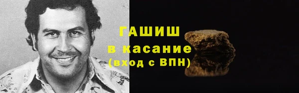 герыч Баксан