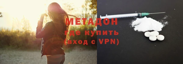 мефедрон Аркадак