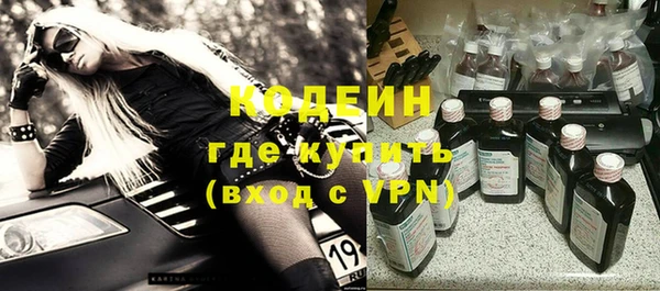 гашиш Армянск