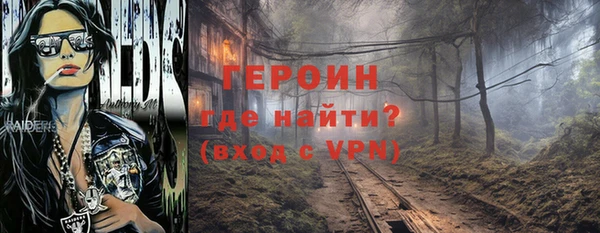 альфа пвп Балахна