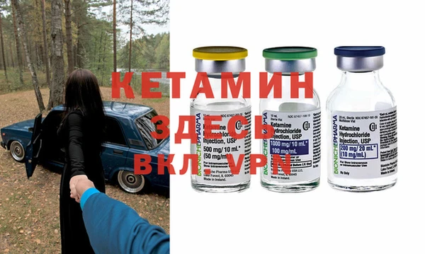 альфа пвп Балахна