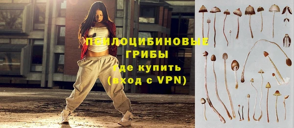 марихуана Арсеньев