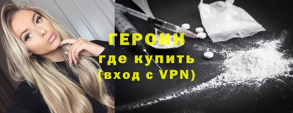 трава Балабаново