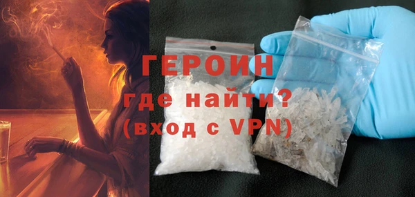 герыч Баксан