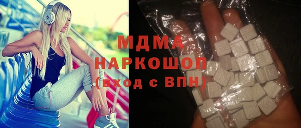 альфа пвп Балахна