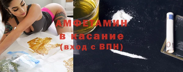 герыч Баксан