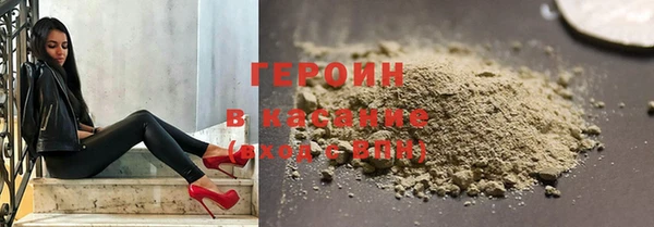 трава Балабаново