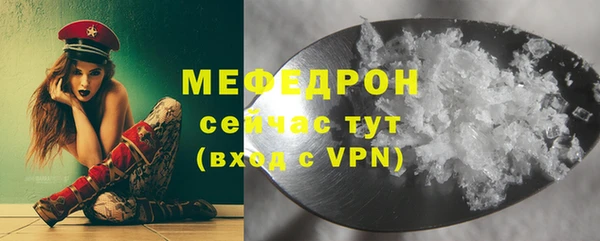 мефедрон Аркадак