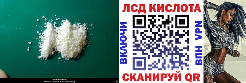 Лсд 25 экстази ecstasy  где можно купить наркотик  мориарти какой сайт  Онега 