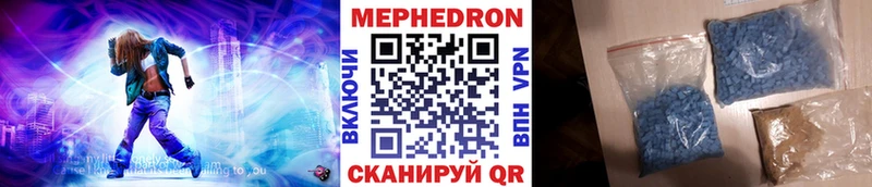 shop какой сайт  Онега  МЯУ-МЯУ кристаллы  МЕГА  