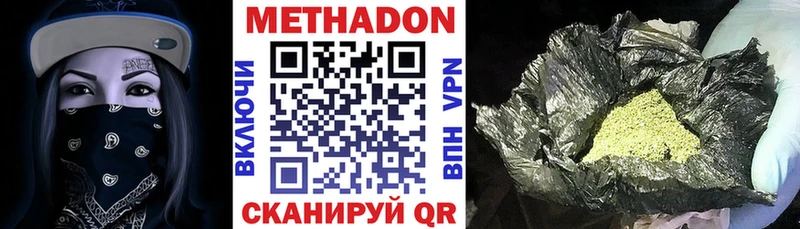 закладки  KRAKEN зеркало  Метадон белоснежный  Онега 