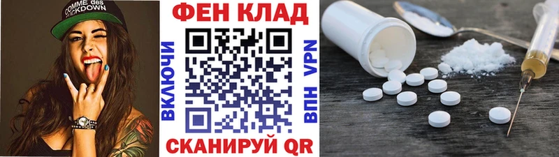Метамфетамин Декстрометамфетамин 99.9%  Онега 
