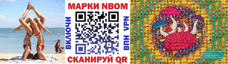 Марки NBOMe 1,5мг  МЕГА ссылки  Онега 