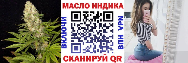 Дистиллят ТГК гашишное масло  Онега 
